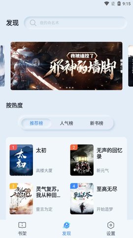 山顶阅读1.1.7