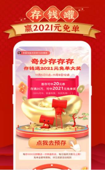微拍堂