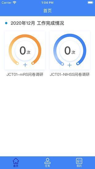 快医生