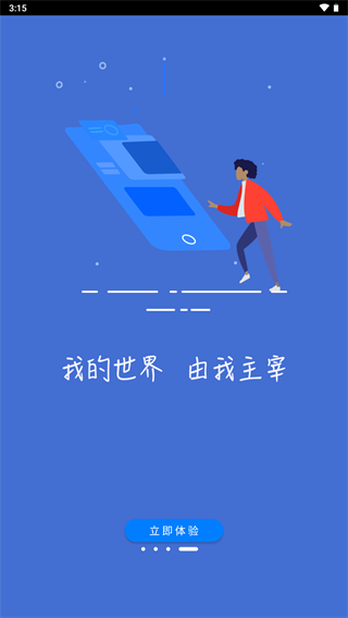 宙斯浏览器安卓版