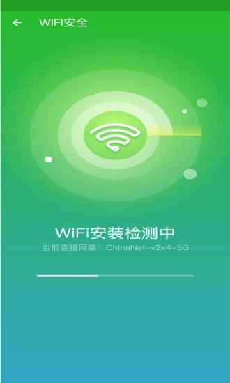 手机清理师安卓版