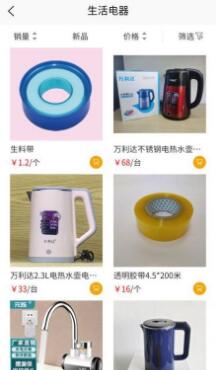 元烁云仓