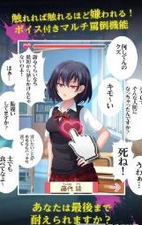 我讨厌你啊