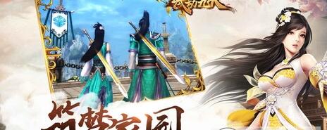 武动九天