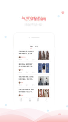 群衣阁