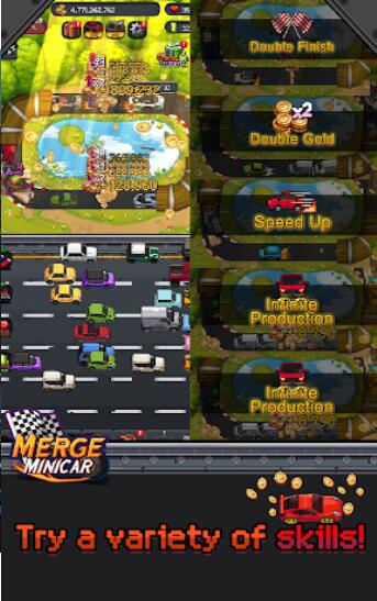 合并微型车