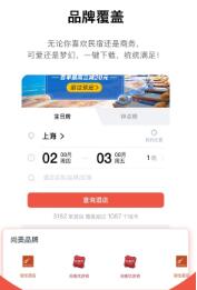 尚美会
