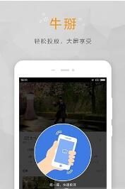 风迷