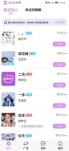 芒聘网