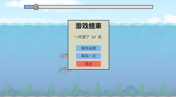 火山哥哥冬泳怪鸽
