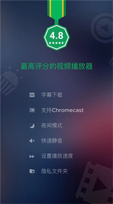 xplayer
