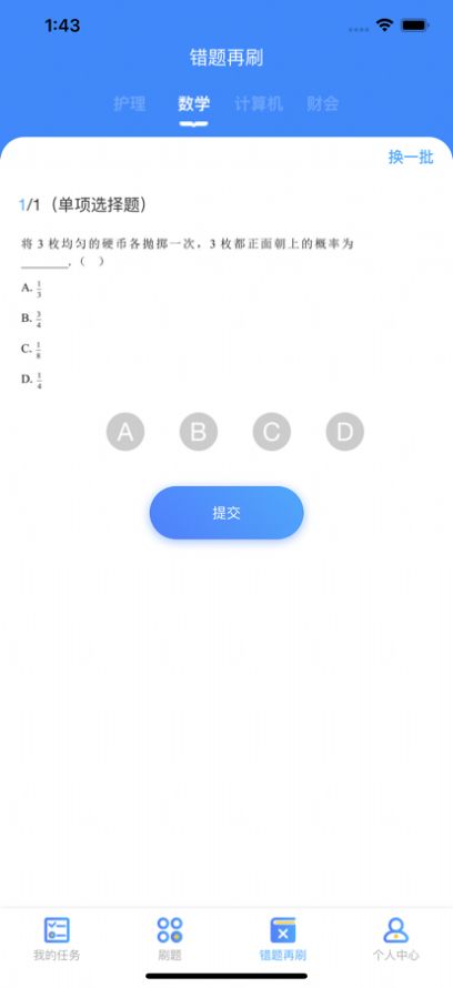 优题100分