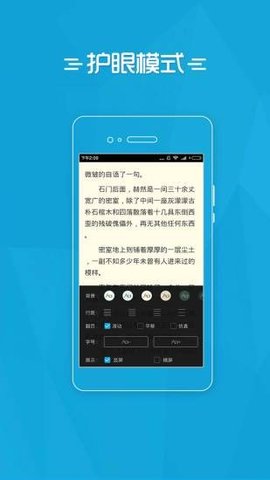 易看免费小说