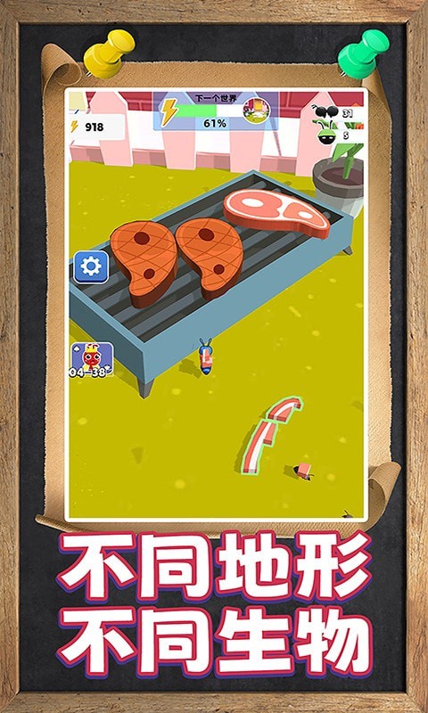 动物大战3D