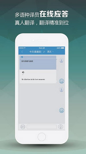 FONG TRANSLATE