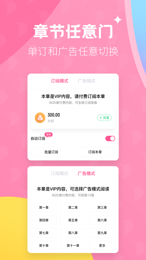 布咕阅读2.2.4