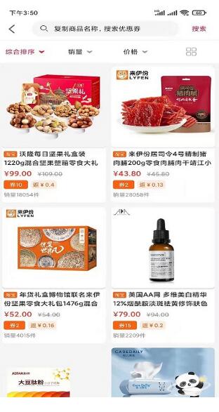 凯奔驰惠购