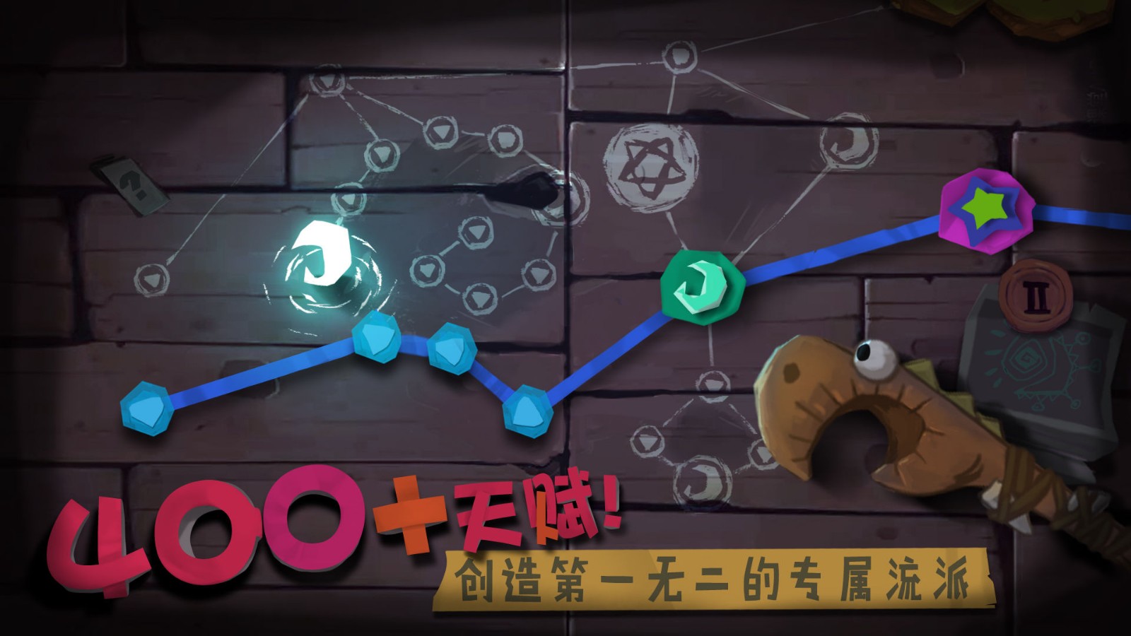 独奏骑士安卓版