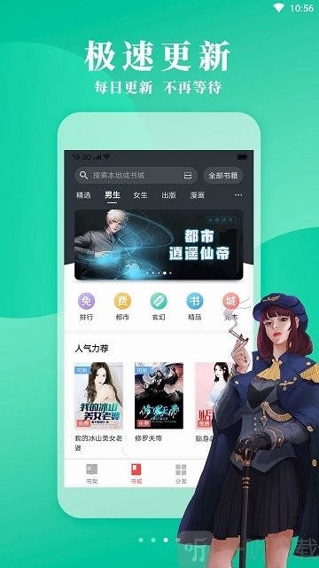 尽阅阅读