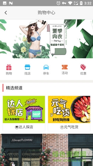 hi集