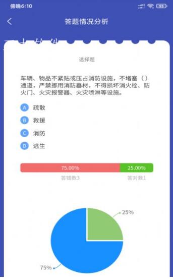 企考考