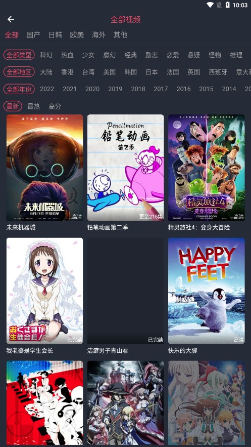 米来影视