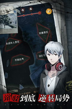 离玥传