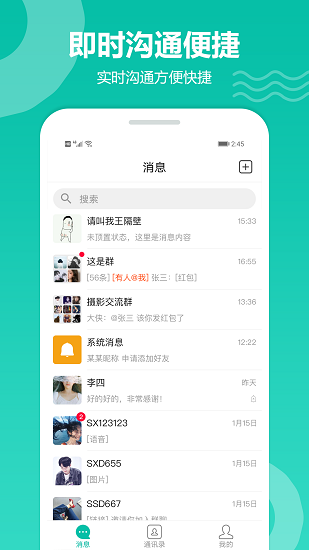 聚否