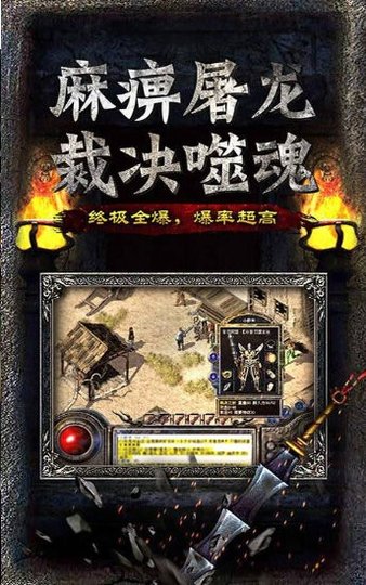 麒麟传