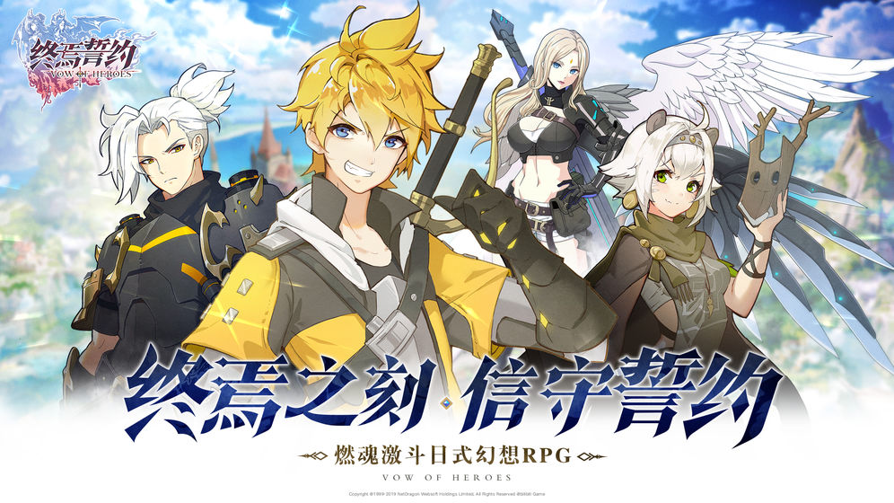 终焉誓约bilibili