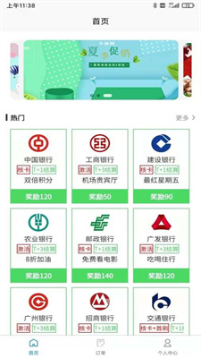 索亚有品