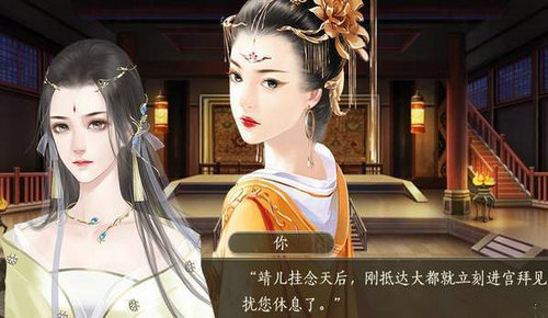 逐色风华录