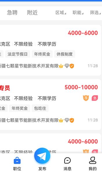 千才网