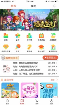 嘉宝果