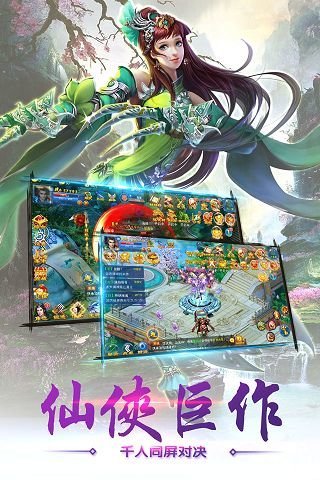神域九歌