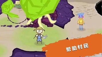 模拟魔法大师