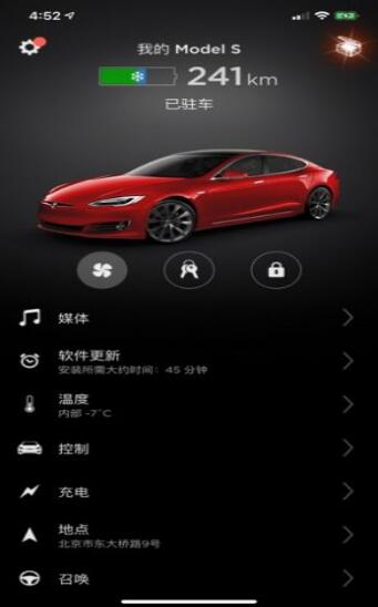 Tesla特斯拉