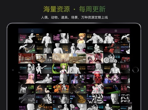 Pofi无限人偶