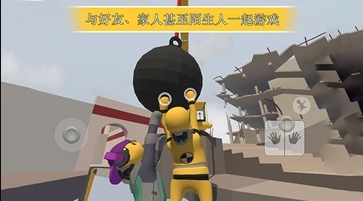 空中蹦蹦跳
