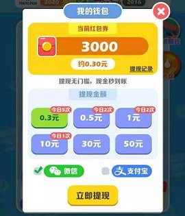阿伟迎奥运