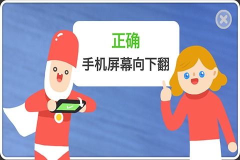 疯狂来往