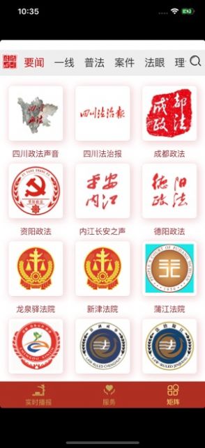 民法典