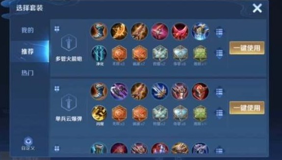 王者荣耀莱西奥是什么类型的英雄？怎么去使用这个英雄？