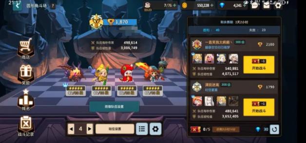 坎公骑冠剑三切无t怎么玩？