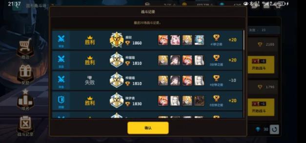 坎公骑冠剑三切无t怎么玩？