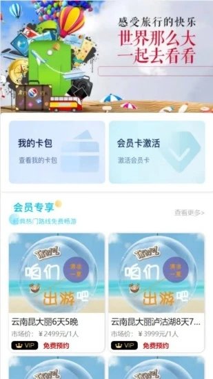 掌游攻略官方版