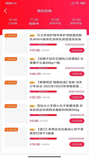 鱼场主