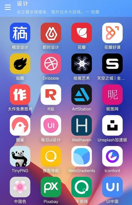 寓义