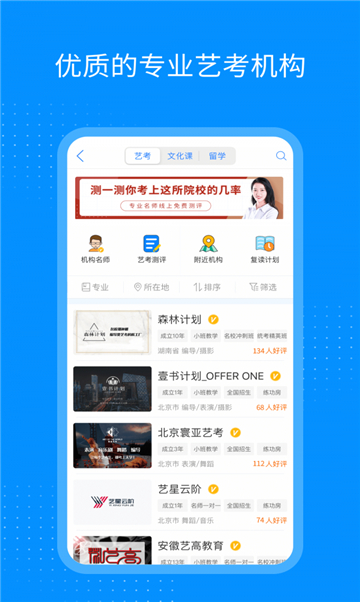 艺点通免费版