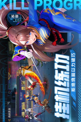 猎码计划